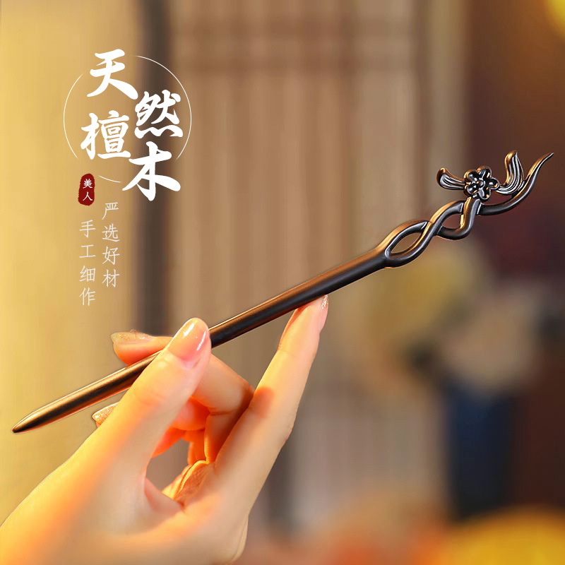 Chinese Style Hair Stick Minim - Vintage Jewelry Collection ulasan dan harga