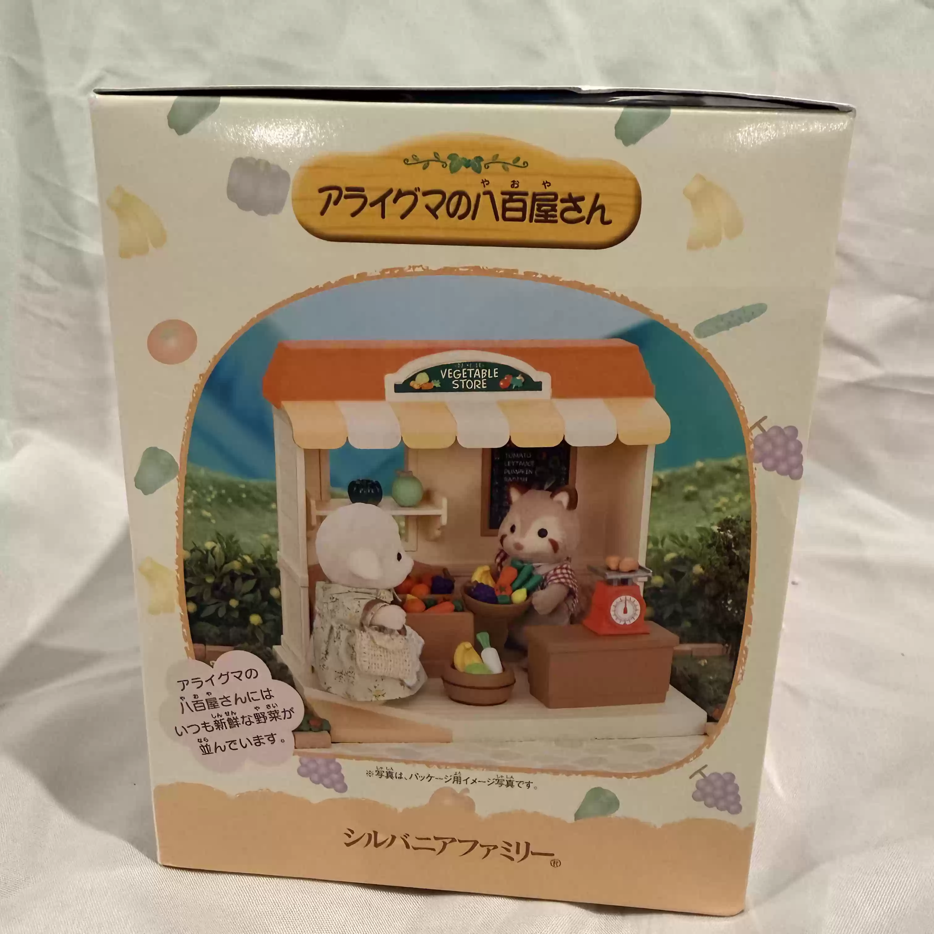 Sylvanian Families Discontinue - Vintage And Collectible Stores ulasan dan harga