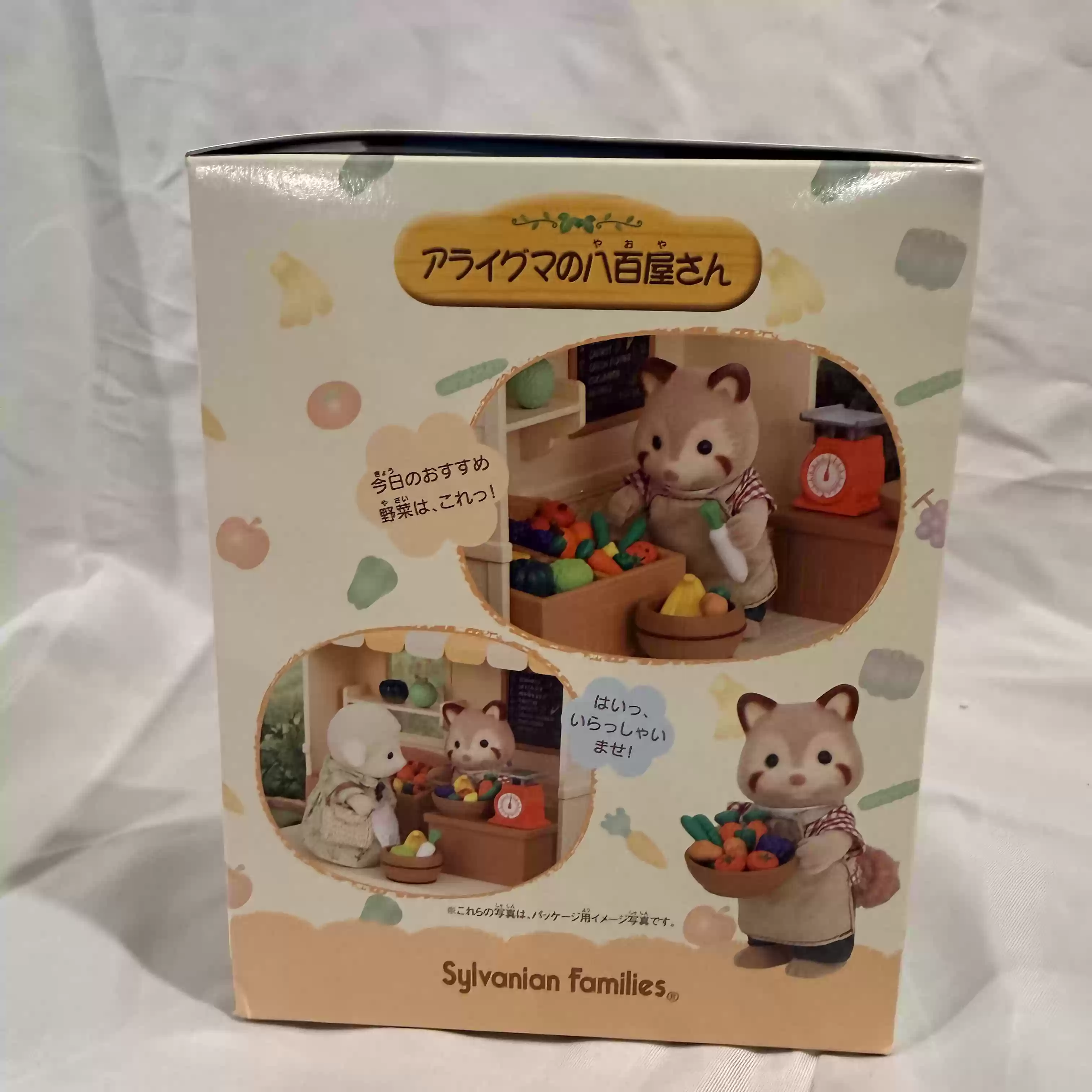 Sylvanian Families Discontinue - Vintage And Collectible Stores ulasan dan harga