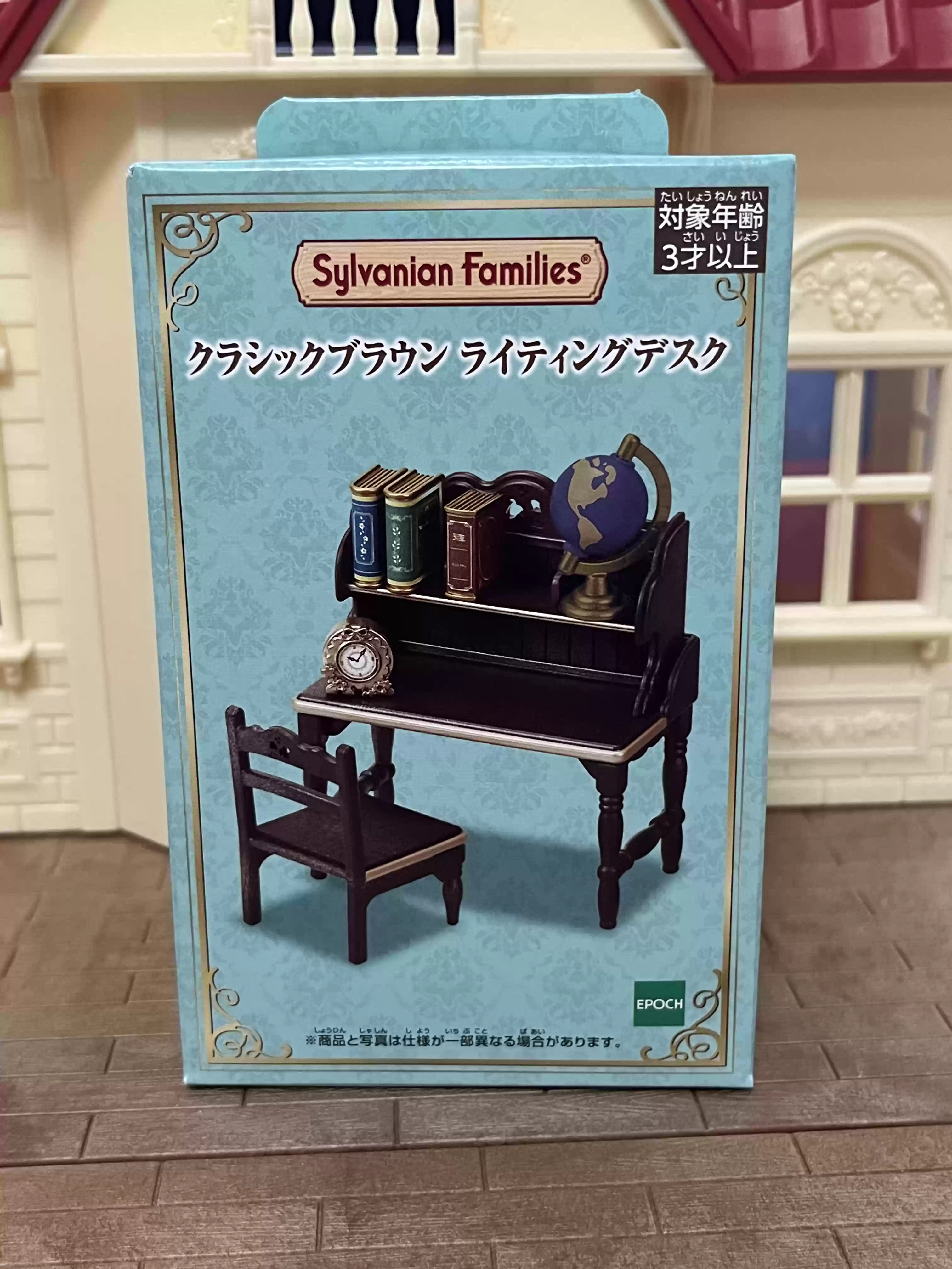 Original Sylvanian Families Cl - Vintage Collectible Furniture ulasan dan harga