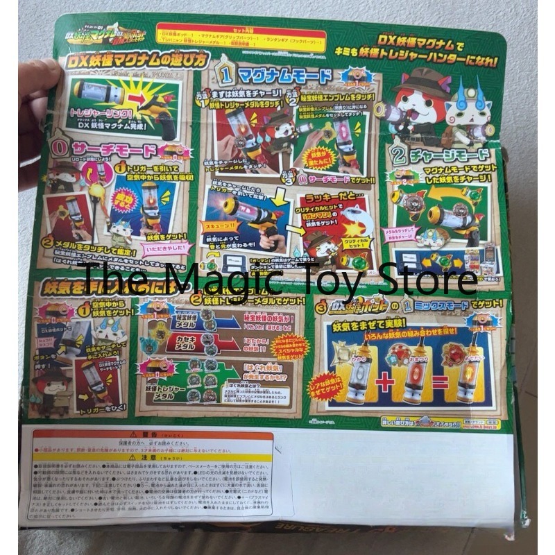 Original  Bandai Yo-kai DX Yo- - Vintage Collectible Guns ulasan dan harga