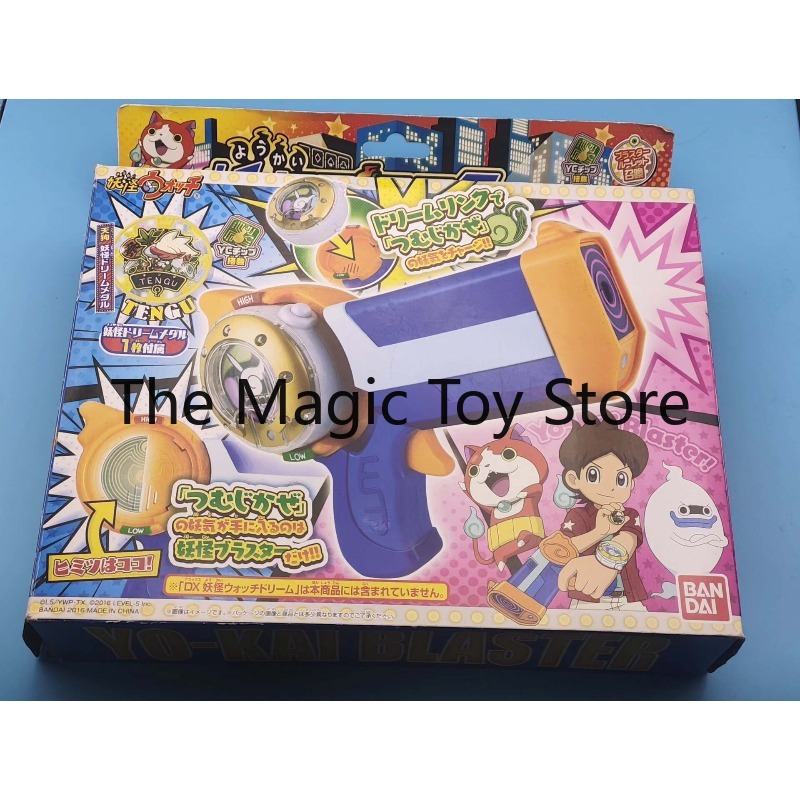 Original Bandai Yo-kai  DX Dre - Vintage Collectible Guns ulasan dan harga